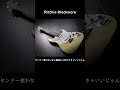 個性的なストラト達 #ギター #guitar