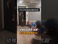 【好歡樂】幼稚姑姑買新「武器」 姪子直接被掃射XD｜姑姑｜姪子｜水槍｜機關槍｜幼稚