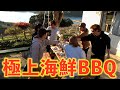 釣りよかのみんなと贅沢BBQ