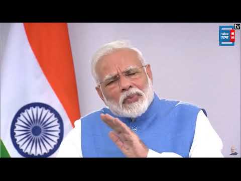 PM Modi’s address to the nation on Corona Virus