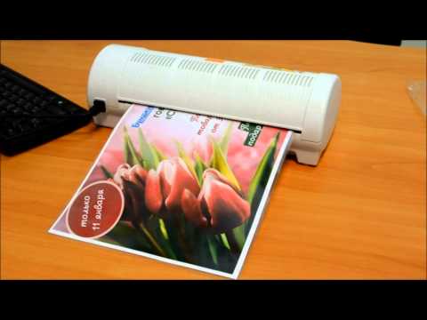 Video: Kako odabrati A4 laminator - preporuke i recenzije. Ocjena laminatora A4. Film za laminator A4