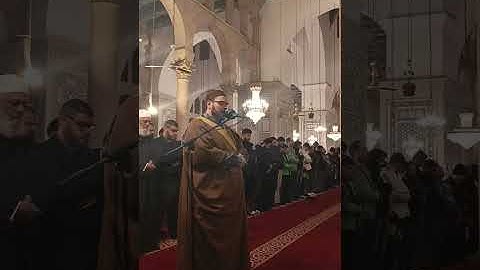 صلاة العشاء من الجامع الأموي الكبير بدمشق ليوم الجمعة ١٩ كانون الأول ٢٠٢٥ م القارئ عمر الصغير