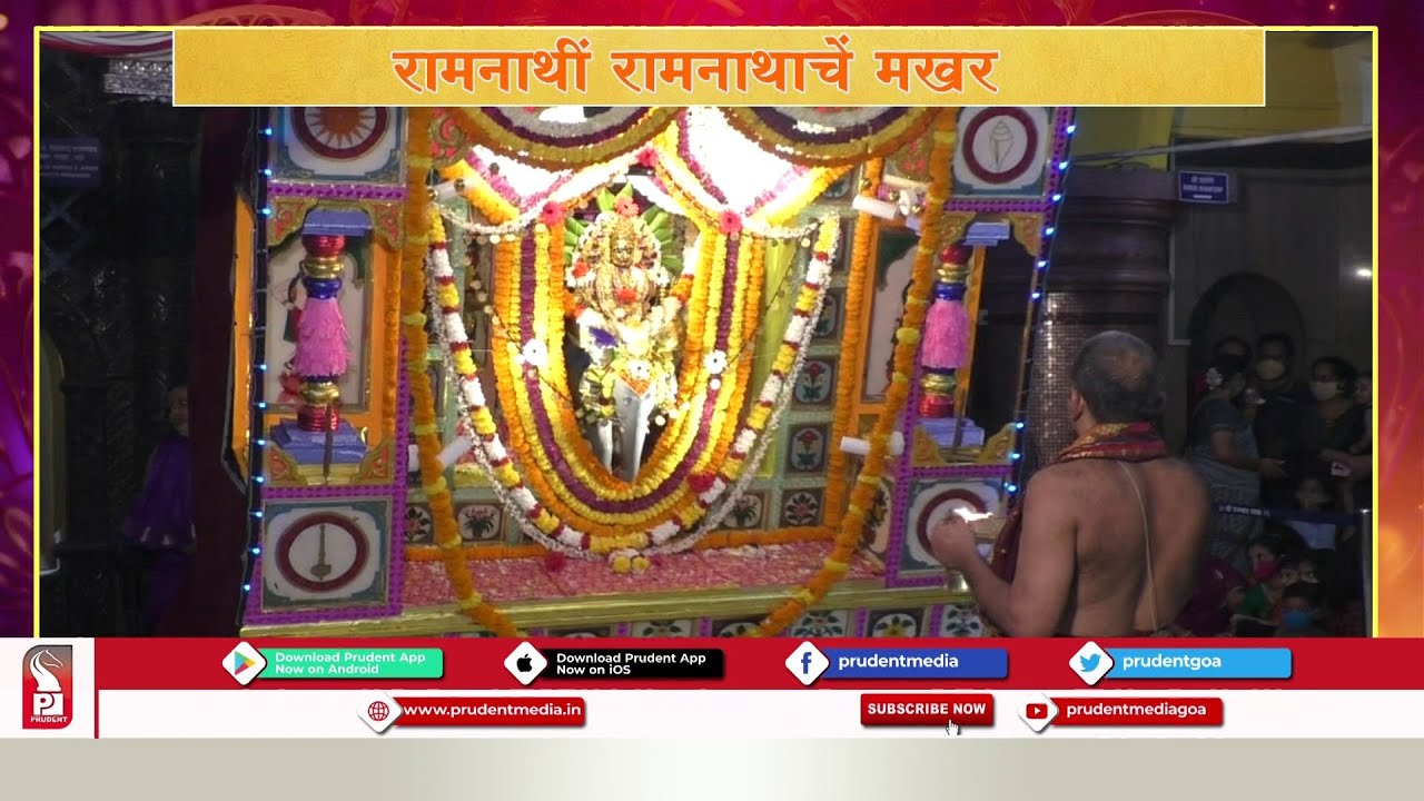 Ramnathi Ramnath Makhar | Special Program | Prudent | 111021