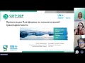 The Climate Transparency Platform for the countries of Central Asia and the Caucasus [Russian]