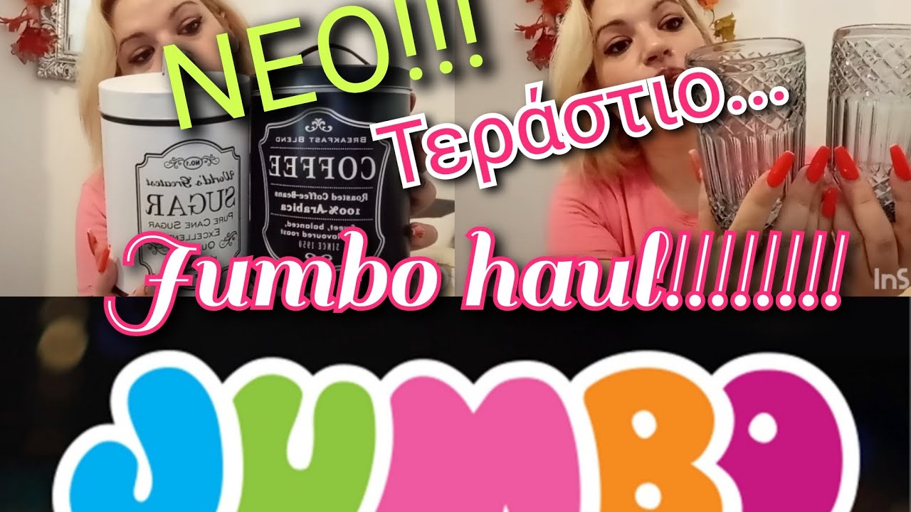 🛍️ΝΕΟ... ΤΕΡΆΣΤΙΟ 🛍️🛍️ JUMBO HAUL ΔΙΑΚΌΣΜΗΣΗΣ ΓΙΑ ΤΟ ΣΠΊΤΙ 🛍️🛍️
