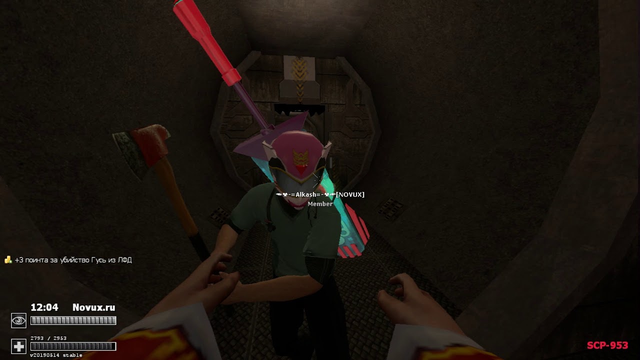Scp 953 полиморфный гуманоид картинки