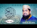 Quran tilawat ii hafez mufti saiful islam ii heaven tune studio live ii