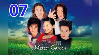 meteor garden 1 (episode 7 sub indo)