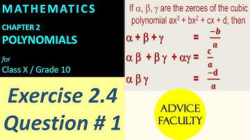 #NCERT #Class10 Math - Chapter 2 – Exercise 2.4 - Question # 1 - |#ICSE, #CBSEBoard class X| #00041