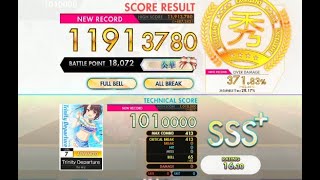 【オンゲキ bright】Trinity Departure［ADVANCED］