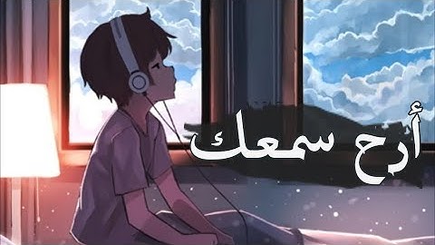 أرح سمعك.. تلاوة هادئة تريح القلب(راحه نفسية لا توصف) 🎧☁آيات من سورة البقرة