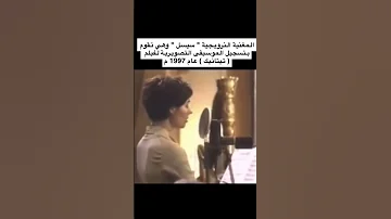 الموسيقى التصويرية لفيلم تيتانيك عام ١٩٩٧ اكسبلور 