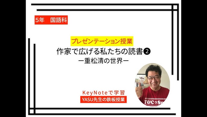 読書 読書感想文 きみの友だち 重松清 Youtube 読書 読書感想文 きみの友だち 重松清 Youtube