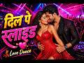 💥 दिल तेरे पे स्लाइड करे 🔥 | Romantic Dance Blast 💃 | Super Fast Bollywood Song 2026