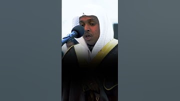 ﴿ وَيَوۡمَ تَقُومُ ٱلسَّاعَةُ يَوۡمَئِذٖ يَتَفَرَّقُونَ ﴾ تلاوة عراقية بديعة للشيخ عمر الدريويز 🖤🍂