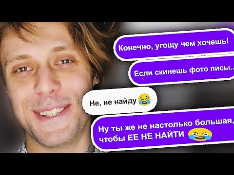 Развод Девушек На Интим Фото