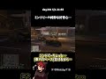 【GTA5/ストグラ】ミンドリーの好奇心が怪物すぎて激焦りするジョーカーとぺいん #shorts