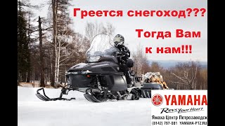 Греется снегоход?!? Ставим доп радиатор на Yamaha VK Professional