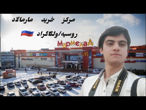 تصویری: نحوه دریافت وام خودرو از Rosselkhozbank