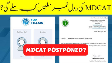 PMC Latest News 2022 | MDCAT Exam Roll Number Slips and Reschedule Dates? MDCAT Delayed?