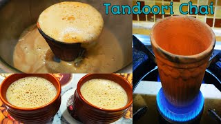 तंदूरी चाय। Tandoori Chai Recipe l Smoky Flavor Tea l Masala Chai l Kullad Chai l Mitus Home