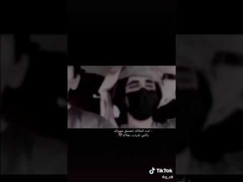 أنتي الملاك اعشق هواك يالي تفرد هواك 