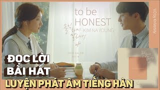 Kim Na Young(김나영) - To be honest (솔직하게 말해서 나) l  가사읽기 ㅣ 한국어 발음연습