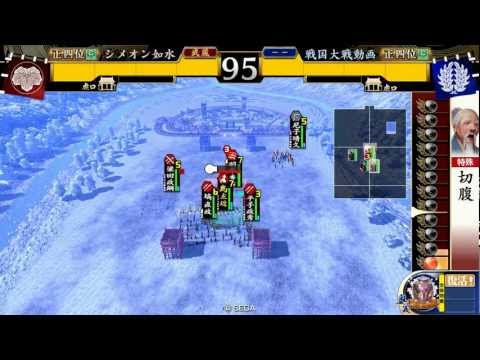 【戦国大戦ver1.20A】　天下への采配デッキVS丸目＆あずみ他家単デッキ