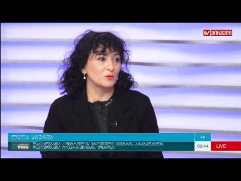 საქმიანი დილა 2. 11. 2016  -  ალკოჰოლის, თამბაქოსა და სხვა ნარკოტიკი