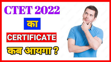 CTET-2022 का certificate कब तक आयगा | How to download ctet certificate | @AKSCAREERU |