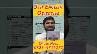 9th Class English (Objective) Smart Syllabus 2026, Class 9th English Paper patterns 2026