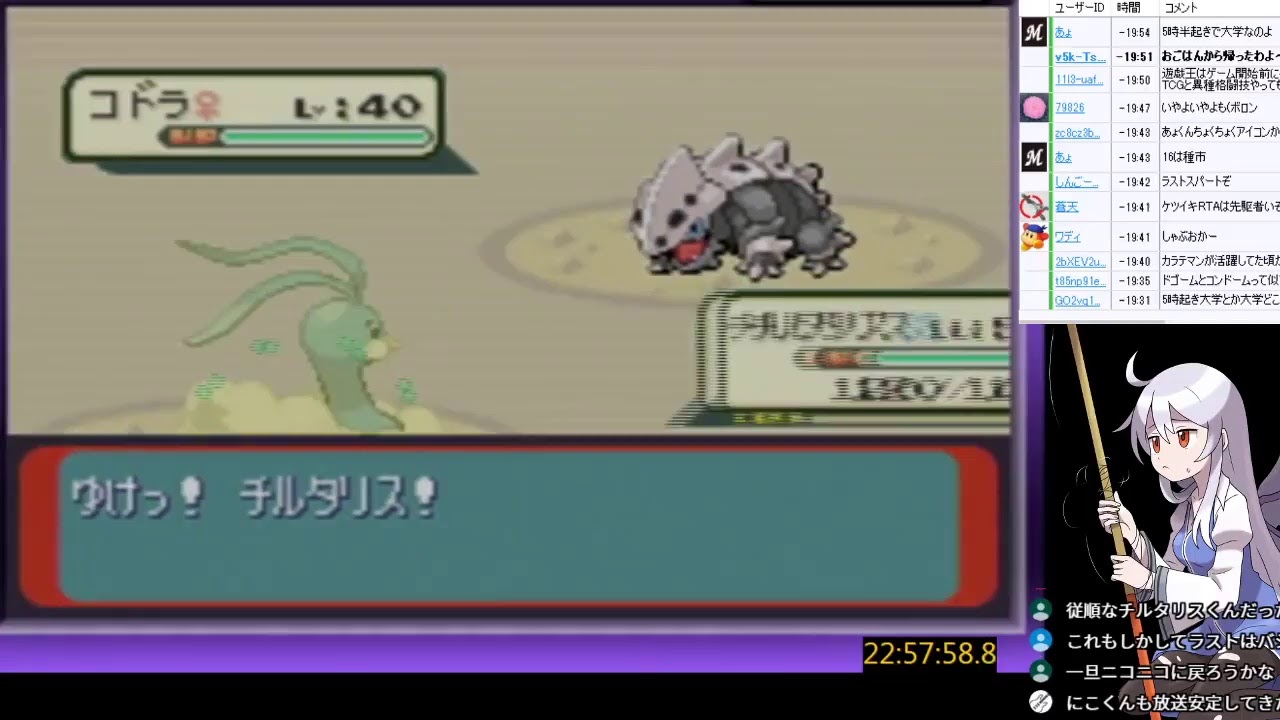 ポケモンルビサファ ホウエン図鑑完成rta Youtube