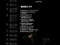 嫁は他人です