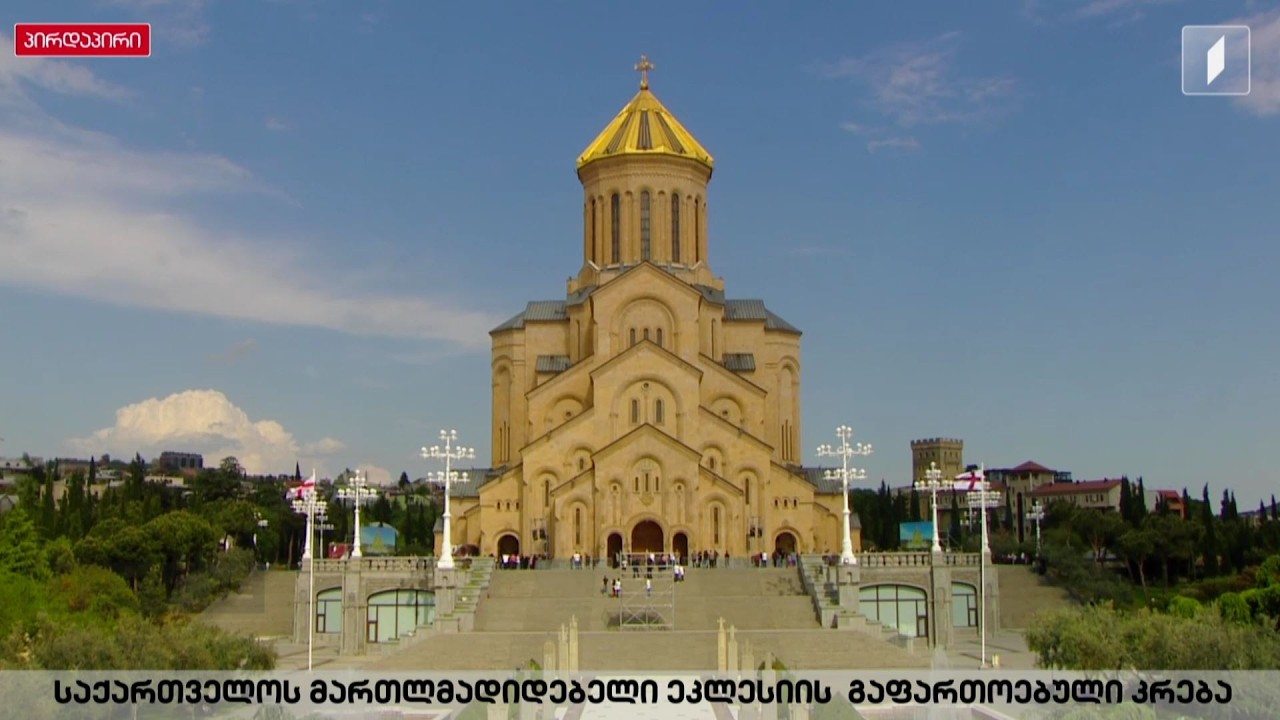 #მოამბე სპეციალური გამოშვება #LIVE