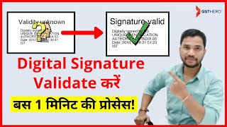 How Validate DIGITAL SIGNATURE in Any Certificate / PDF Documents? | Digital Signature Verification screenshot 5