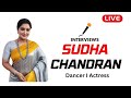 सुधा चंद्रन  - The Inspirational Story of Sudha Chandran | Motivational Story Sudha Chandran