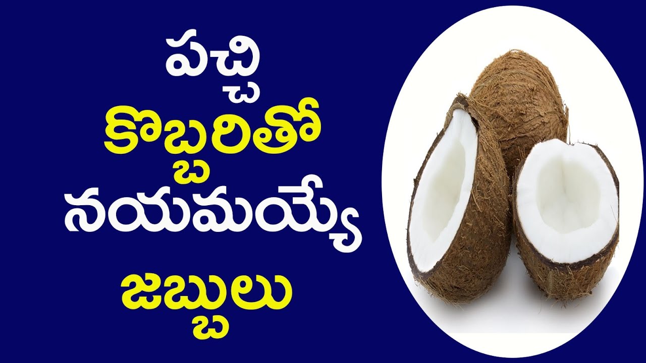 Benefits Of Eating Raw Coconut Advantages of Raw Coconut Health