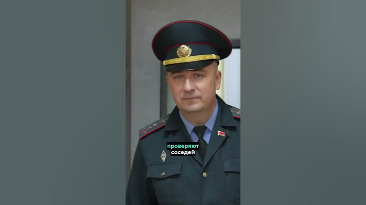 ❗️Белорусская милиция угрожает тюрьмой / Волна допросов #nexta #беларусь #лукашенко #новости