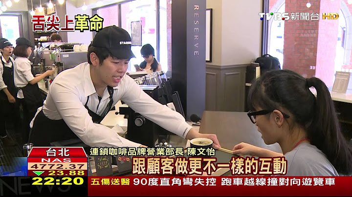 【TVBS】吃食物原味　餐飲業掀起「舌尖上的革命」 - 天天要聞