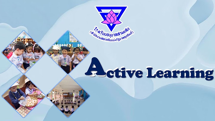 ตัวอย่าง แผนการ สอน แบบ active learning