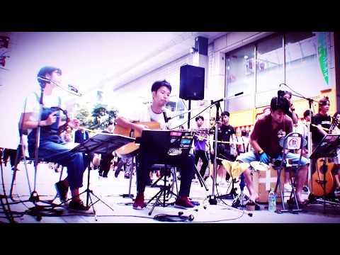 夢の外へ - 星野源 / ストリートフェスで演奏してみました。