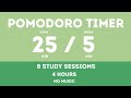 25 / 5  Pomodoro Timer - 4 hours study || No music - Study for dreams - Deep focus - Study timer