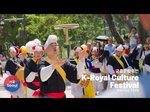 Korean Traditional Parade at Gyeonghuigung Palace | K-Royal Culture Festival 2026