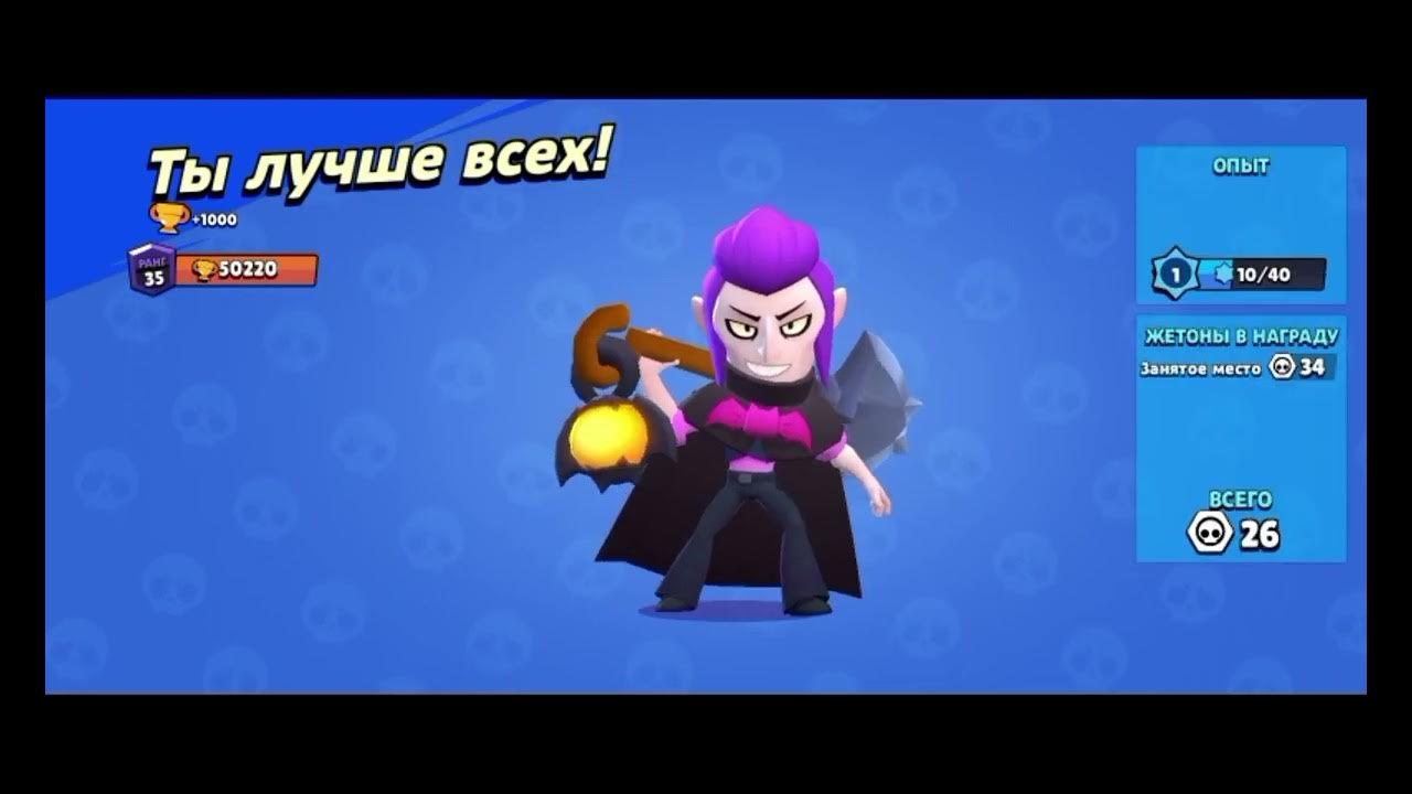 yatagiri-brawl-50k-mortis-youtube