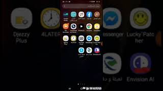 اليكم تطبيق الاستماع الى القران الكريم بصوت الشيخ ماهر المعيقلي بدون انترنت screenshot 2