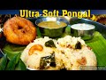     hotel        how to make ven pongal