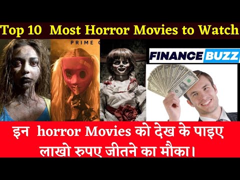 Watch these Horror Movies to earn  1 Lakh Rs| How to earn money by Watching Movies|Top Horror Movies