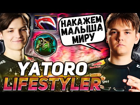 YATORO НАКАЗЫВАЕТ МИРУ НА ГУЛЕ | ТРЕНИРУЕТ ГЕРОЯ К НОВОМУ СЕЗОНУ | YATORO DOTA 2