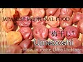 How to make umeboshi at home