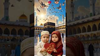 Holy Quran #shorts #tiktokshorts #freepalestine #islamicvideo
